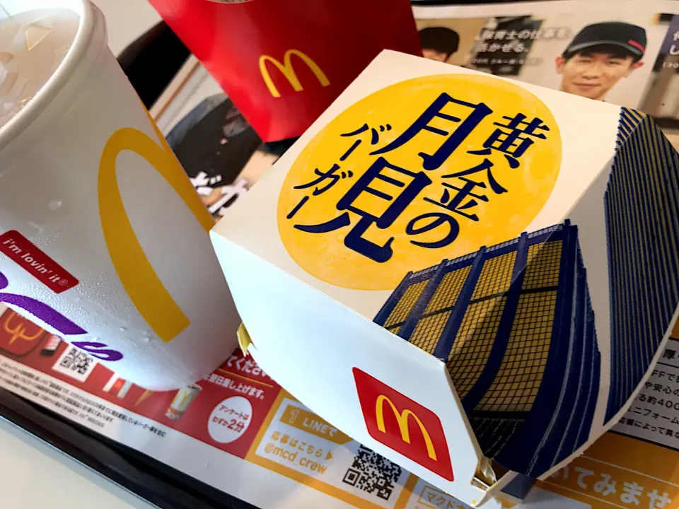 Snapdishの料理写真:マクドナルド🍟|setsuさん