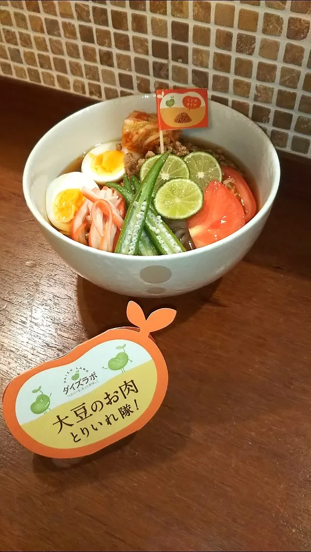 Snapdishの料理写真:大豆のお肉de今夜は冷麺🎵|きみちさん