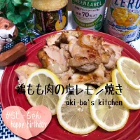 Snapdishの料理写真:からあげビールさんの料理 いつものマルちゃんが激ウマ♪鶏ときのこのバターソース焼きそば|アキーバさん