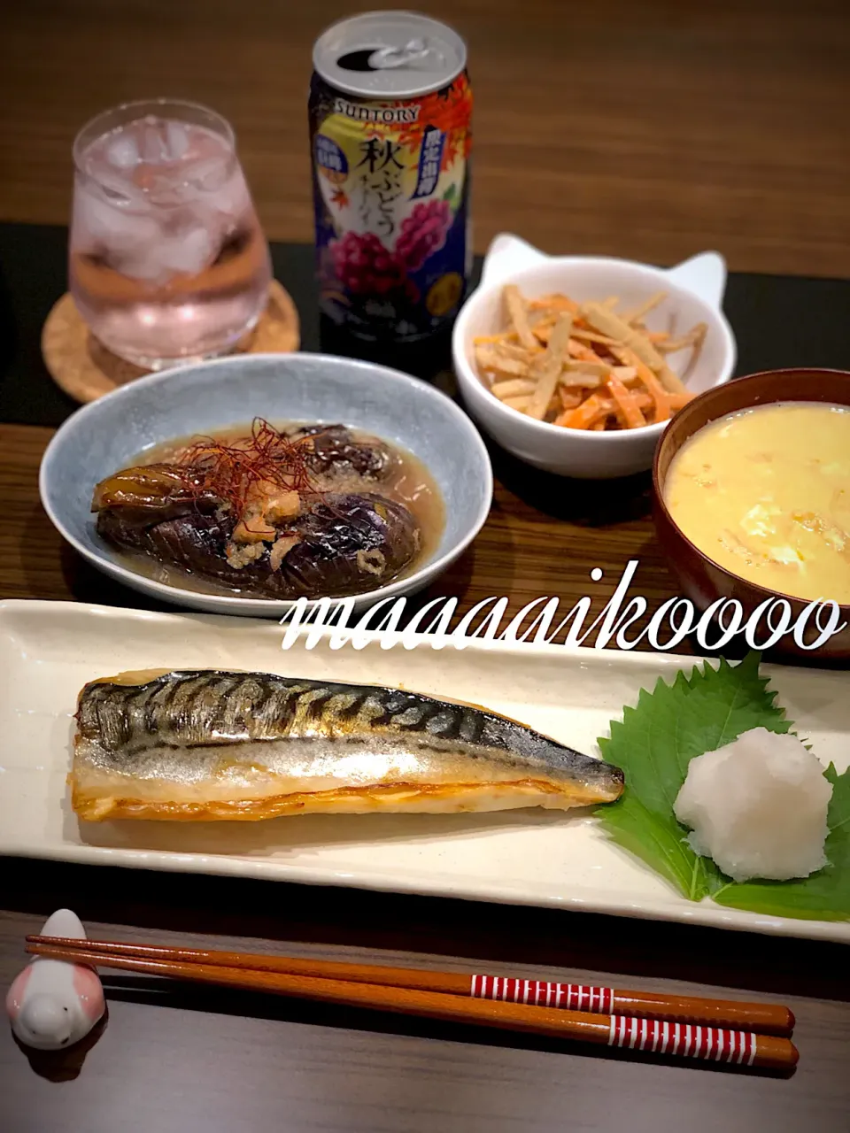 今日もひとりめし😋🐟|マイコさん