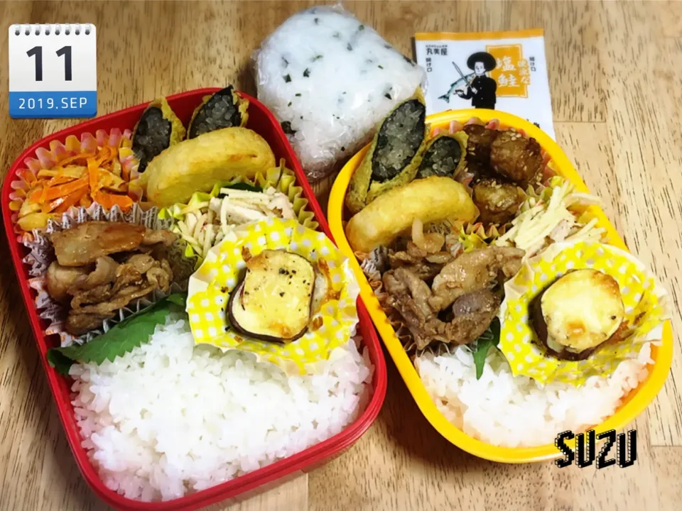 Snapdishの料理写真:#jkおべんとう #高校生 #女子高生 #社会人弁当 #社会人 #おにぎり|suzuさん