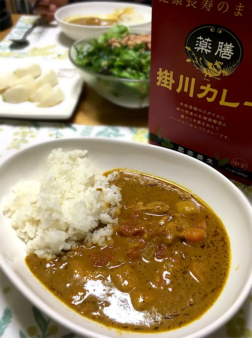 Snapdishの料理写真:薬膳掛川カレー|こいちさん