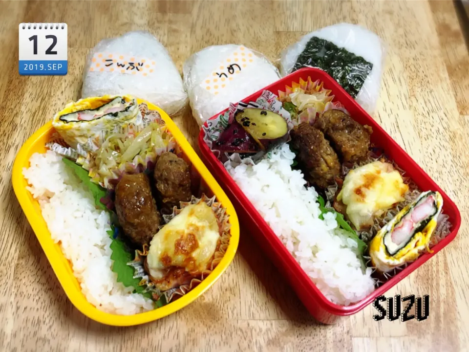 9\12のお弁当🍱🍴|suzuさん