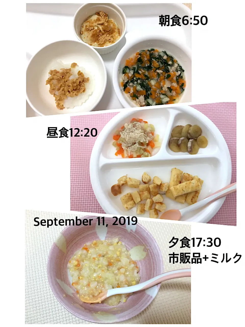 〜9ヶ月 離乳食〜2019.9.11|yuuさん