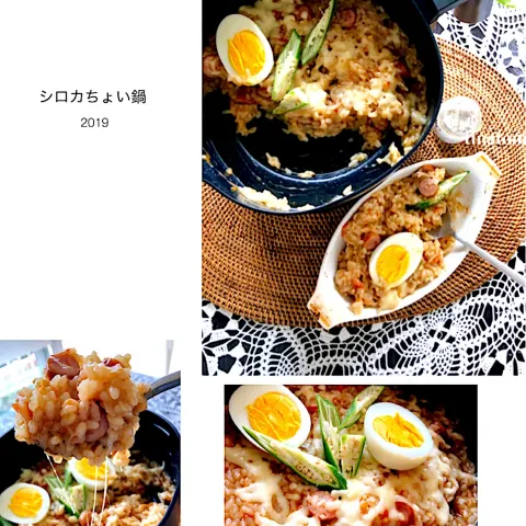 「シロカのおりょうりケトル　ちょいなべ」を使ってみたSnapdishの料理・レシピ写真:シロカちょい鍋でスパイシーリゾット.+*:ﾟ+｡.☆