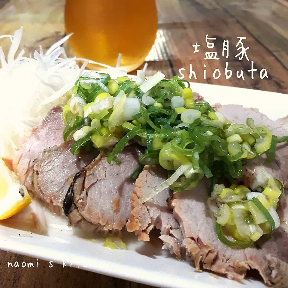 ももブロックで塩豚🐷
ビール🍺と一緒に～♥
なんちゃってタン塩味でいただきまーす🙋🎵|ナオミさん