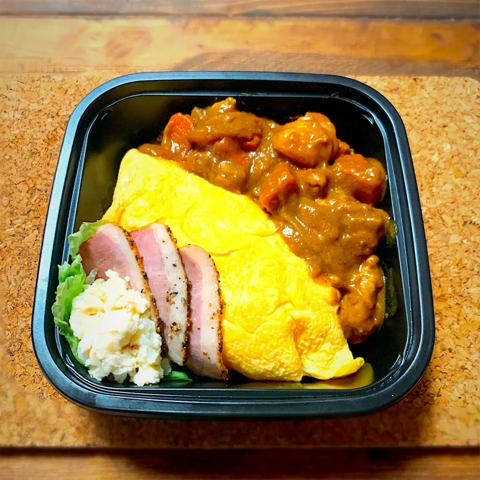 【お弁当】オムカレー＆おかか柚子胡椒ポテサラ＆鴨パストラミ|ぽりんさんさん