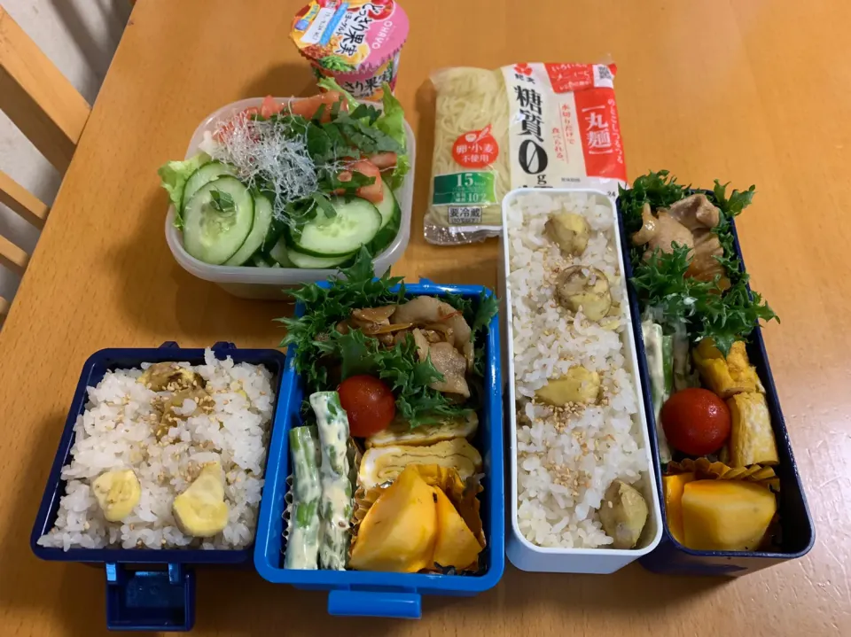 今日のお弁当♡2019.9.17.|kimikimiさん