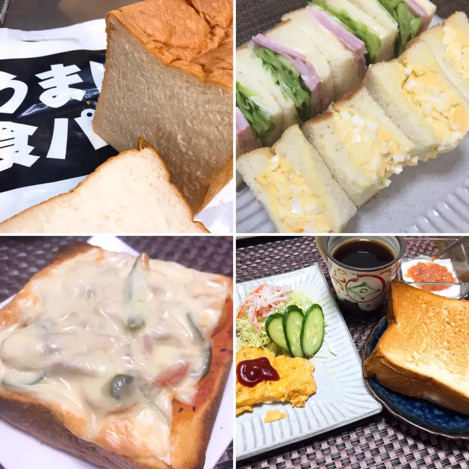 高級食パン🍞買えたので、そのまま、トースト、サンドウィッチ、ピザにしました！|naoさん