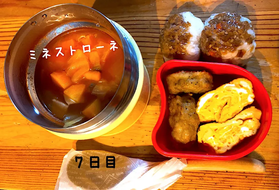 娘さんスープダイエット弁当🍙7日目✨|かな。さん