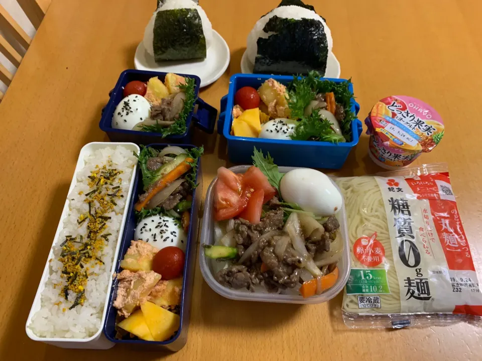 今日のお弁当♡2019.9.18.|kimikimiさん