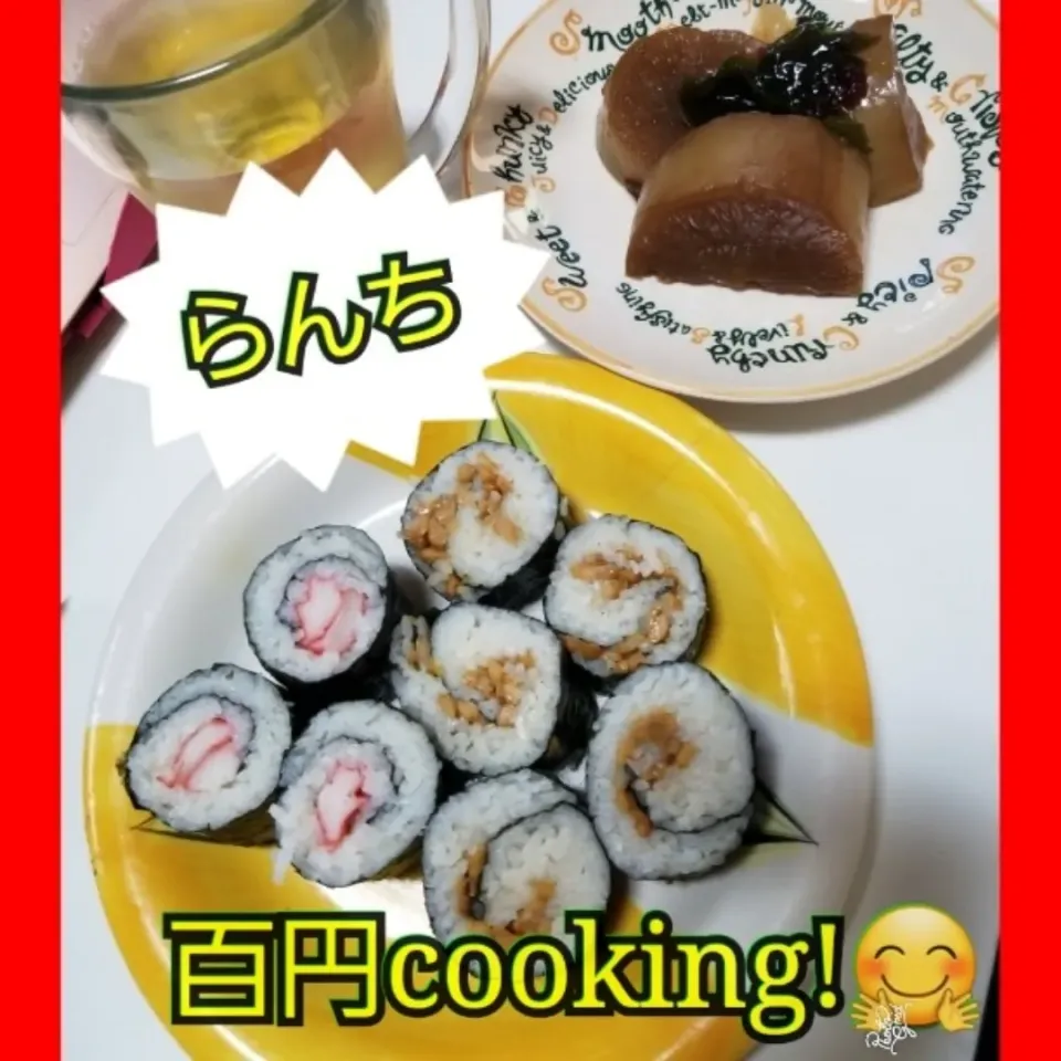 百円cooking!🤗|ジロー7さん