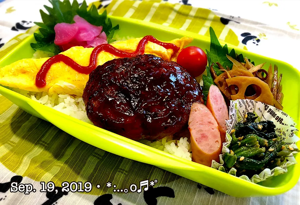 Snapdishの料理写真:2019/09/19お弁当〜♡|いく❤️さん