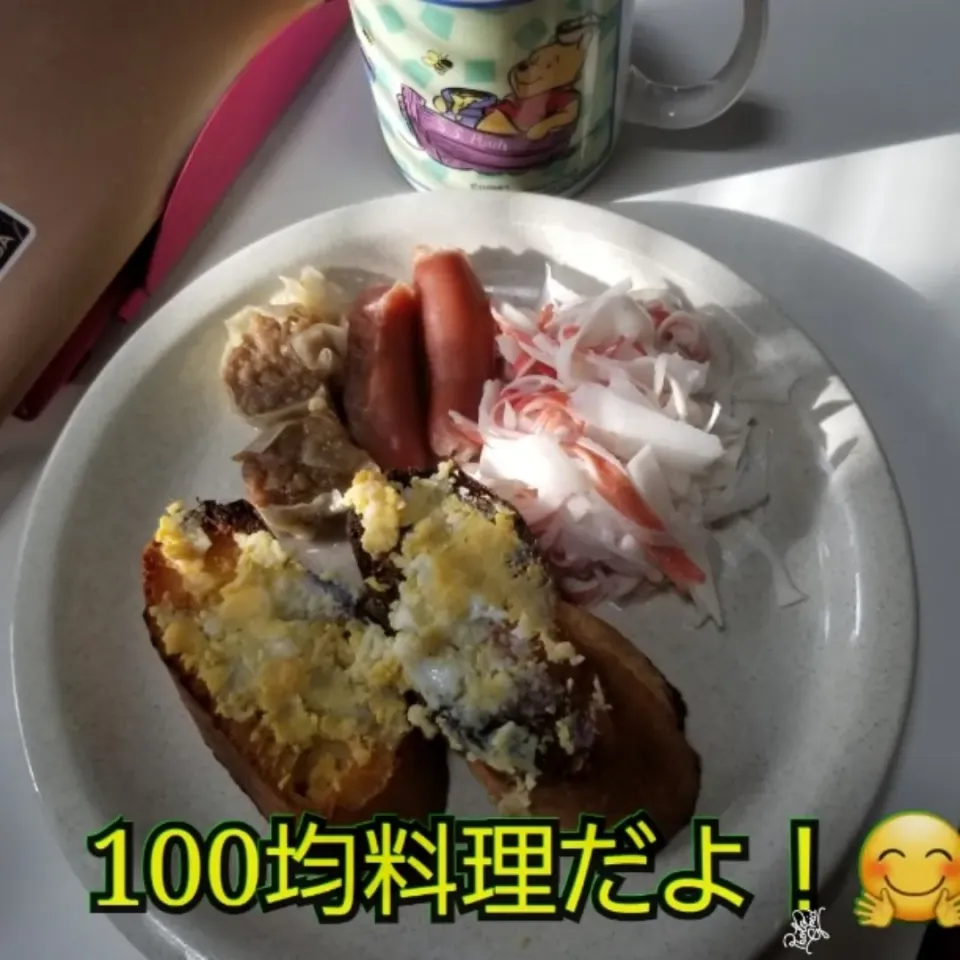 Snapdishの料理写真:百円cooking!🤗|ジロー7さん