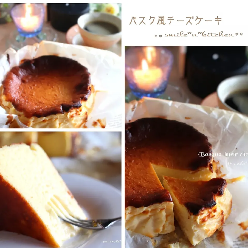 Snapdishの料理写真:バスク風チーズケーキ|るんるんママsmile*N*kitchenさん