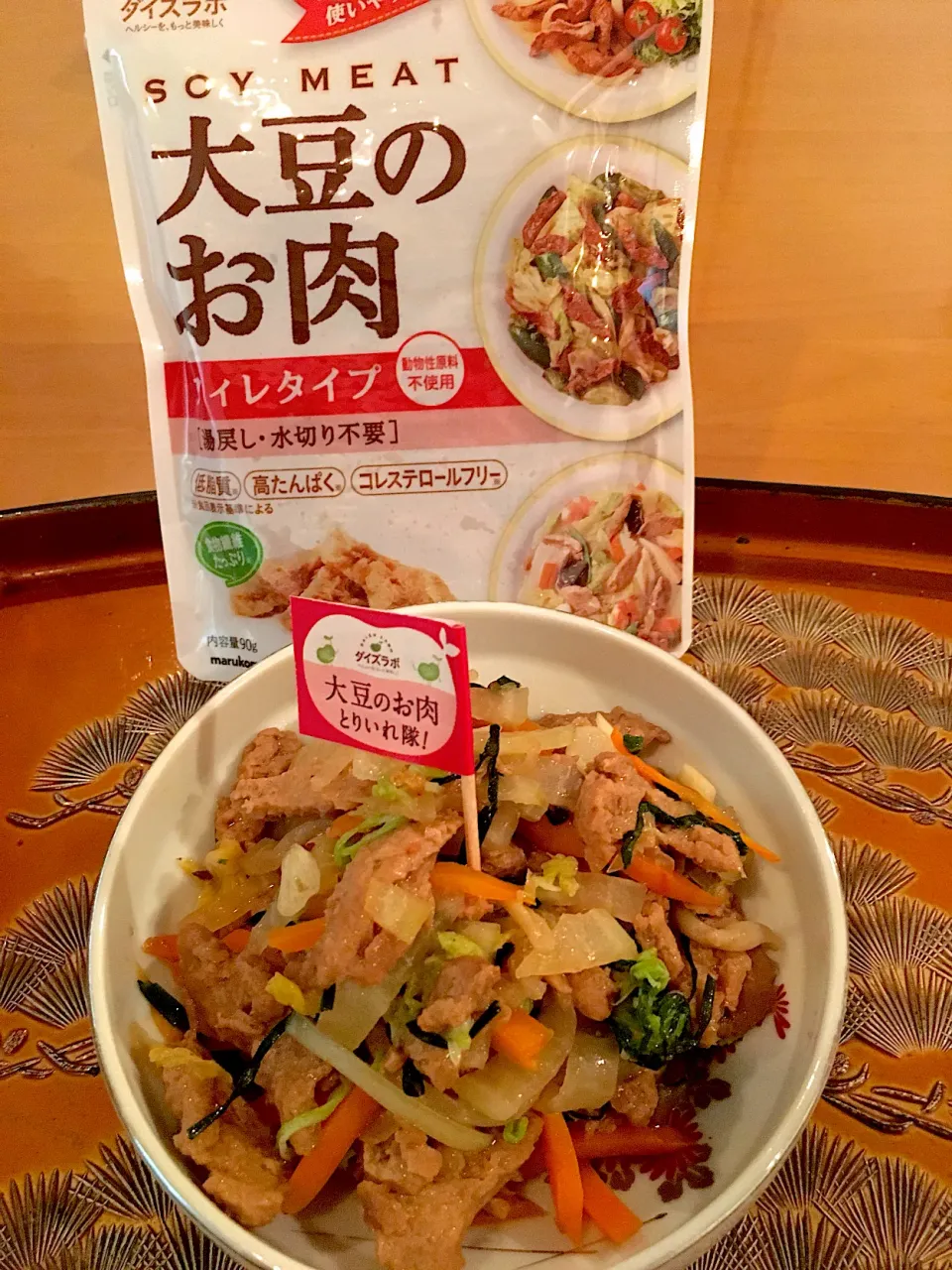 お弁当や食卓にも🙆‍♀️大豆のお肉で簡単野菜炒め👍|にゃふてんさん