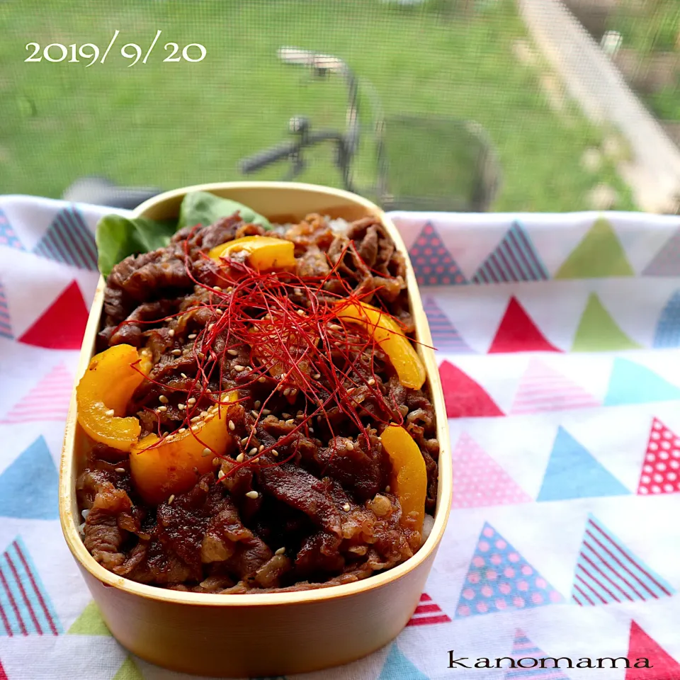 息子弁当♪スタミナ丼〜〜|ゆきさん