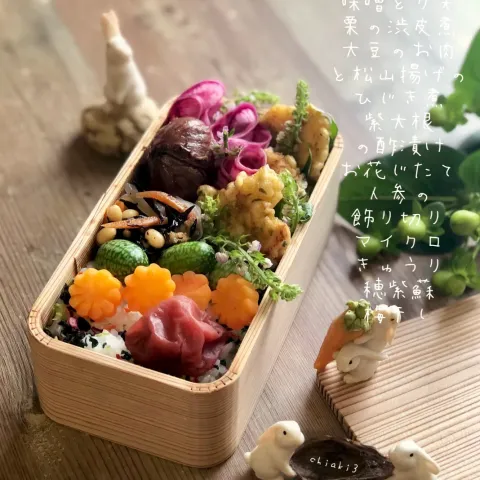 「料亭の味 減塩（だし入り）」を使ってみたSnapdishの料理・レシピ写真:山本真希さんの料理 味噌とり天⇨わたしの秋のお弁当🍱🌾🍁🌰