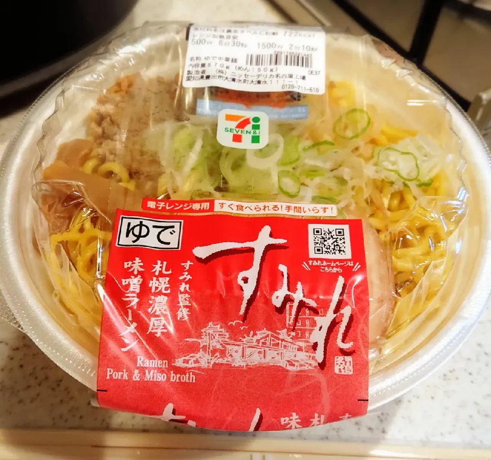 すみれ
#札幌濃厚味噌ラーメン
#セブンイレブン#540円
#酔っぱらいの夜食
#ヘビー過ぎて完食できず(；´∀｀)|GGGさん