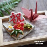 和のアイシングクッキー