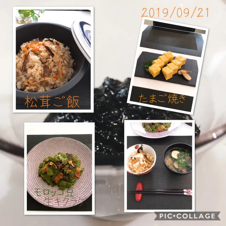 #松茸ご飯#香り高きお昼ご飯|みすてりあすゆっこさん