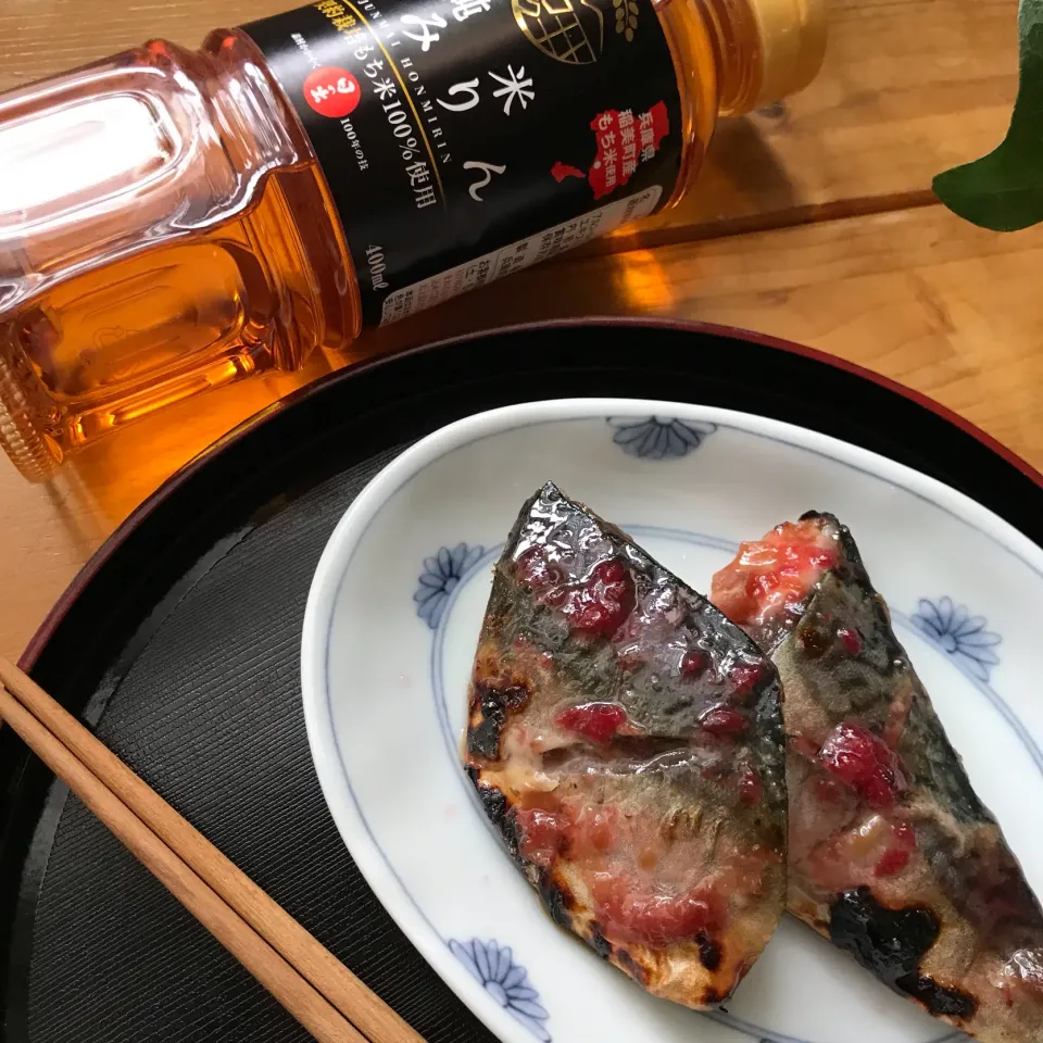 Snapdishの料理写真:🐟日の出 純米本みりんと自家製梅干しで サバの梅みりん焼き✨味付けは本みりんと梅干しだけ❣️|Hollyさん