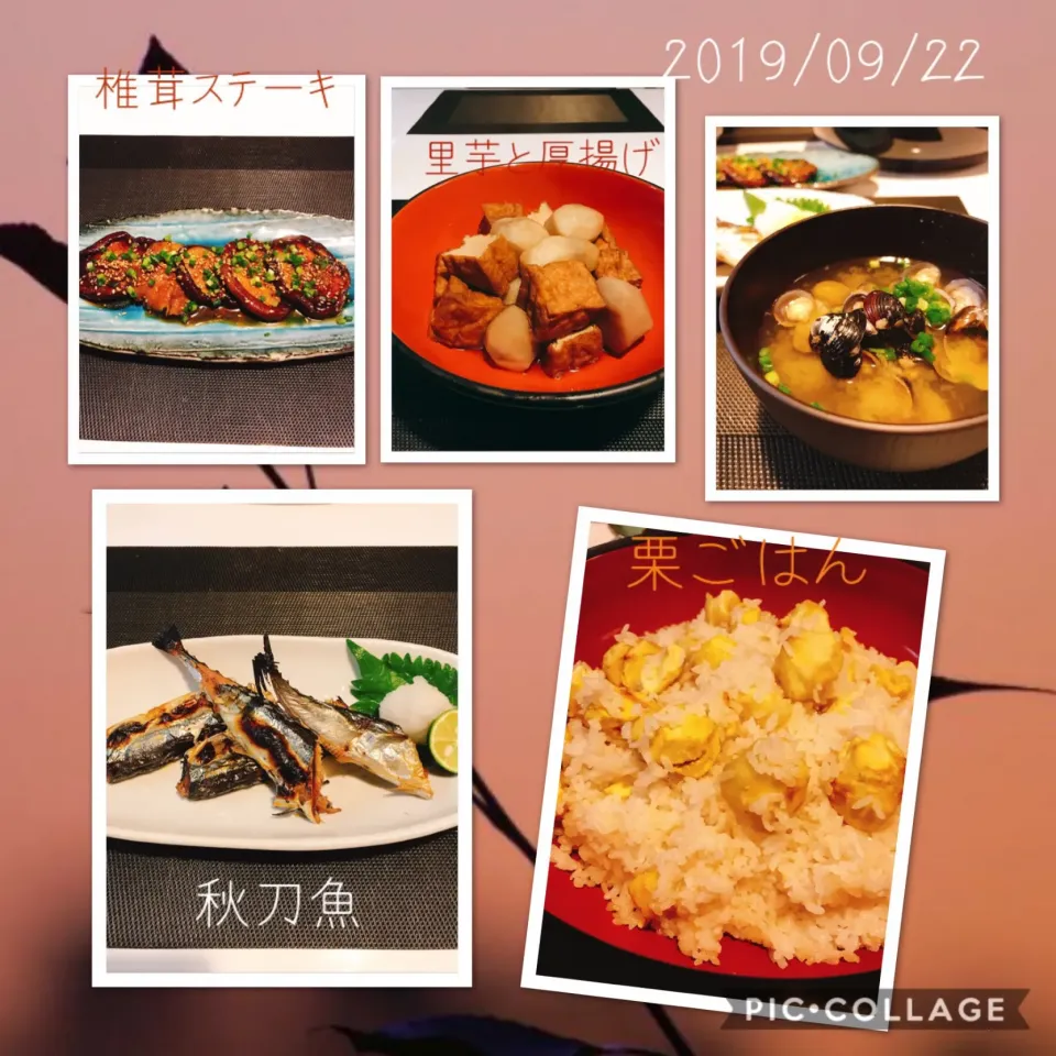 #秋色晩ご飯|みすてりあすゆっこさん