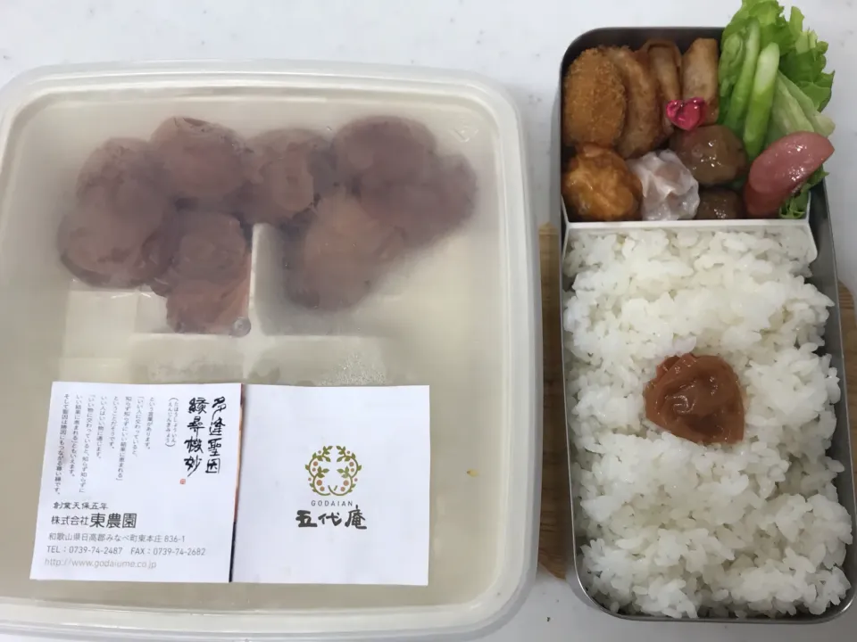 #今日のお弁当#東農園の五代庵はちみつうす塩味|やすあけさん