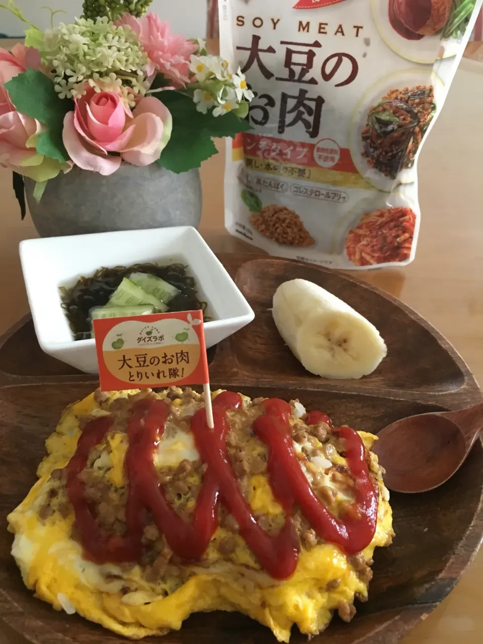 Snapdishの料理写真:簡単5分でオムライス！お弁当にも🌷|にゃふてんさん