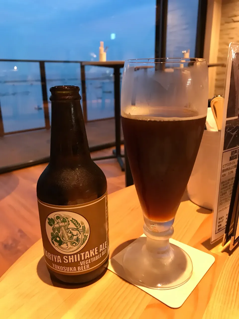 Snapdishの料理写真:椎茸ビール🍺|ナムナムさん