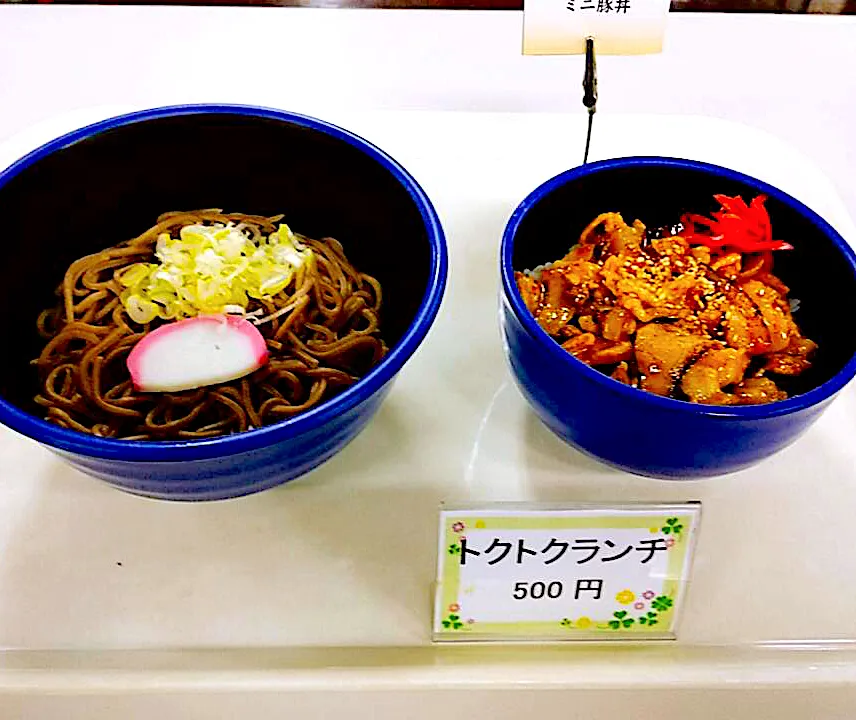 そばセット（ハーフ豚丼）|nyama1さん