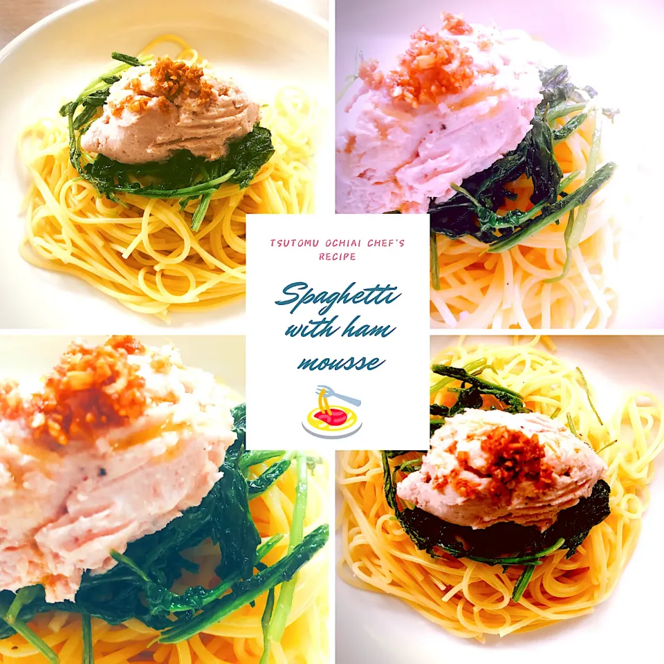 ハムのムースを使ったスパゲティ|ta2ya_ta2yaさん
