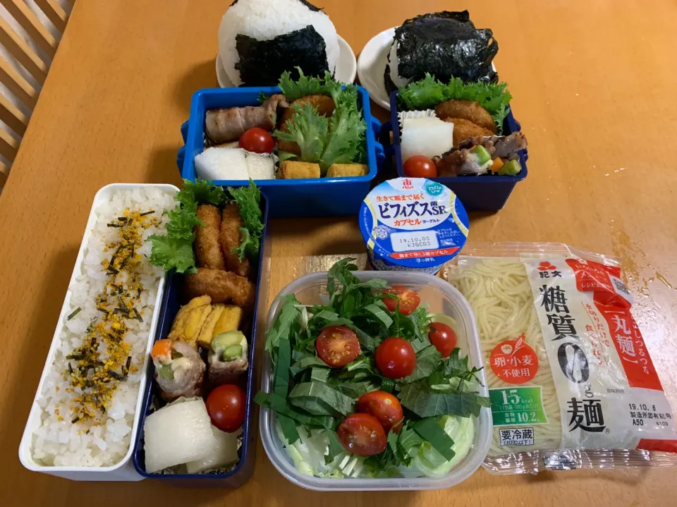 今日のお弁当♡2019.9.25.|kimikimiさん