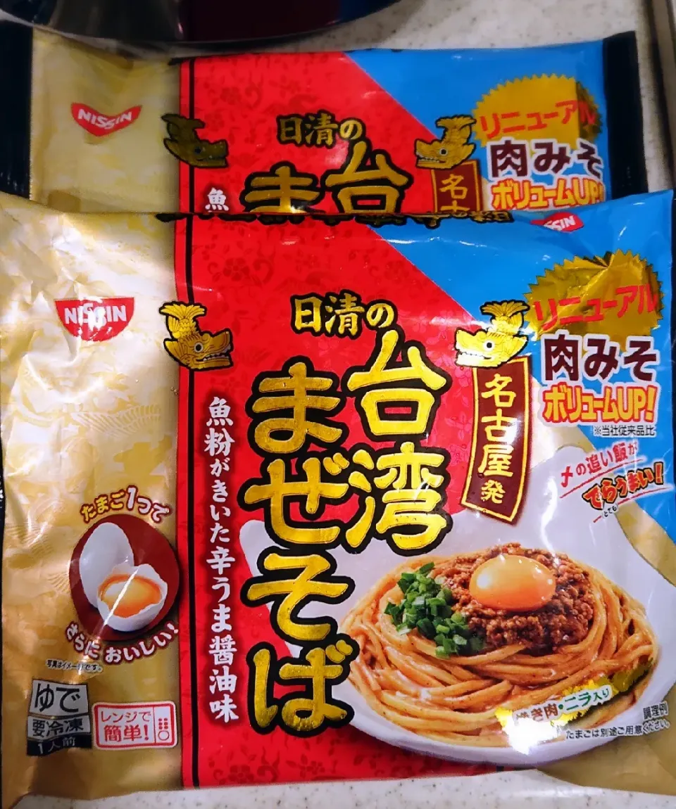 台湾まぜそばっ
#日清#レンジで５分の神冷凍食品ー！
#リニューアルされて値上げ(笑)
#税抜き168円が198円Σ(ﾟдﾟ;)
#二袋しかなかった(涙)
#ちゃんと再入荷するか確認してきましたw|GGGさん