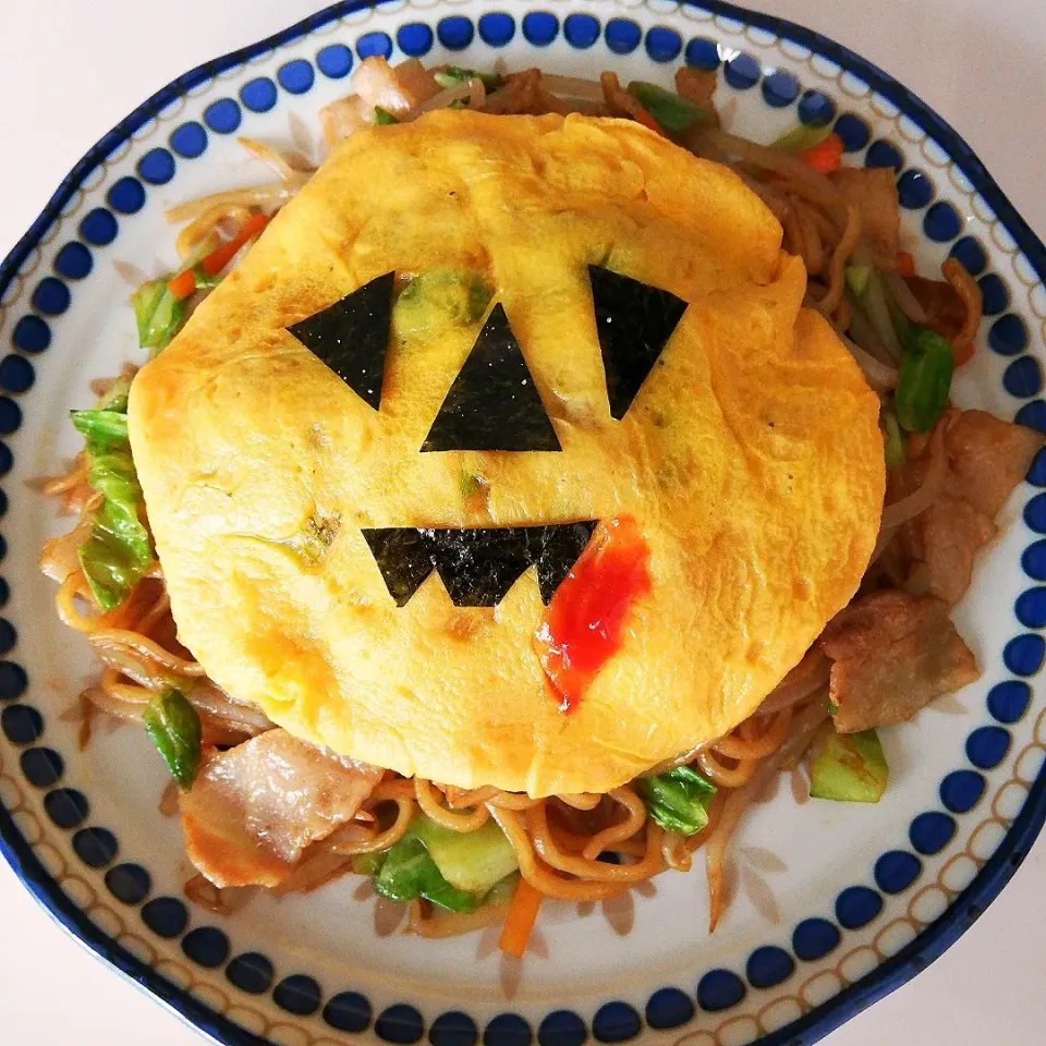 ハロウィン風🎃オム焼きそば(9/26)|海猫さん