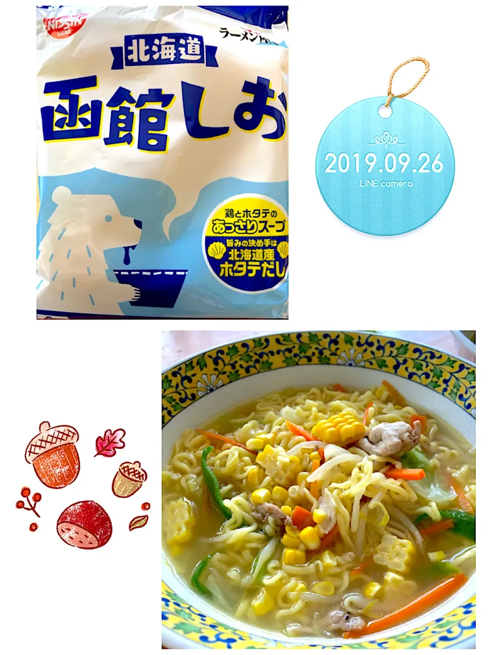 Snapdishの料理写真:函館しおラーメン🍜|harutomomamaさん