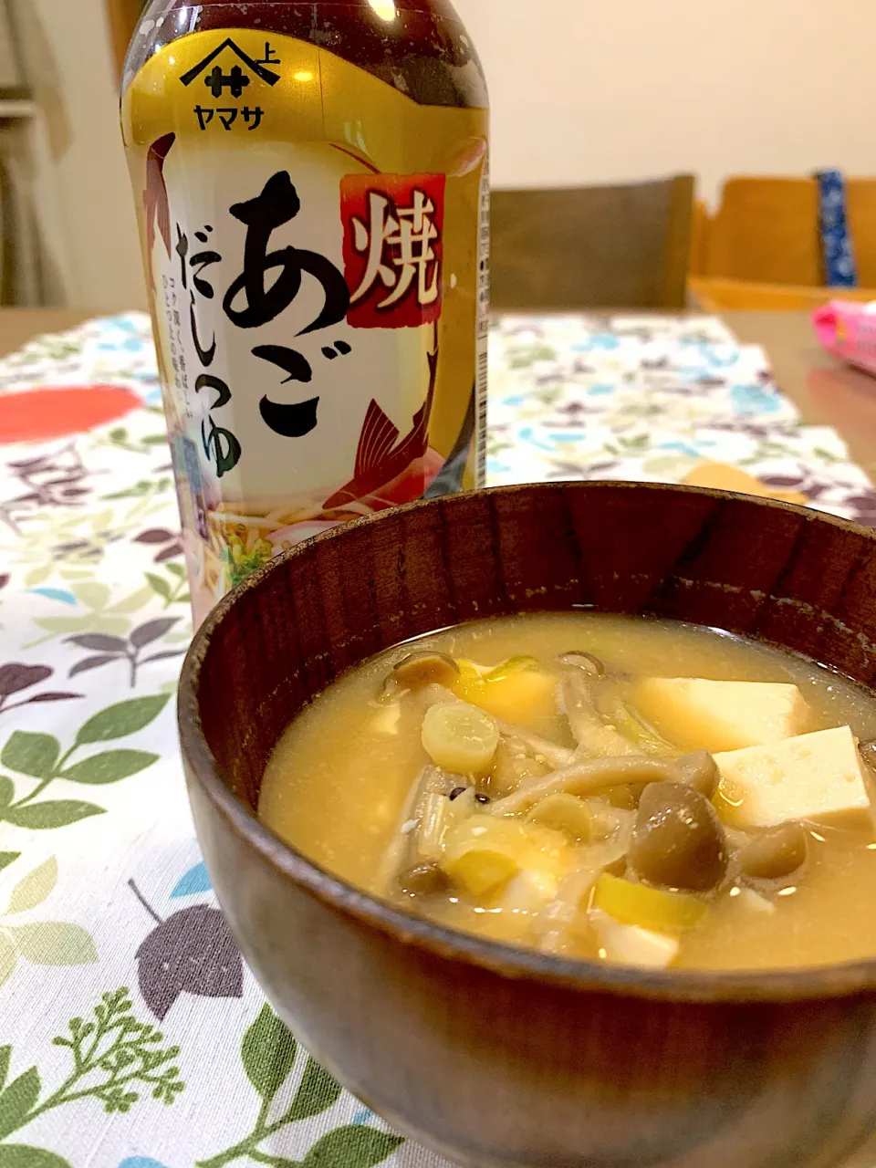 当選ありがとうございます♡早速今日のお味噌汁に使ってみました🥰焼きあごだし味噌汁🤗|mayuさん