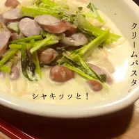 Snapdishの料理写真:ソーセージと小松菜のクリームパスタ|オキコさん