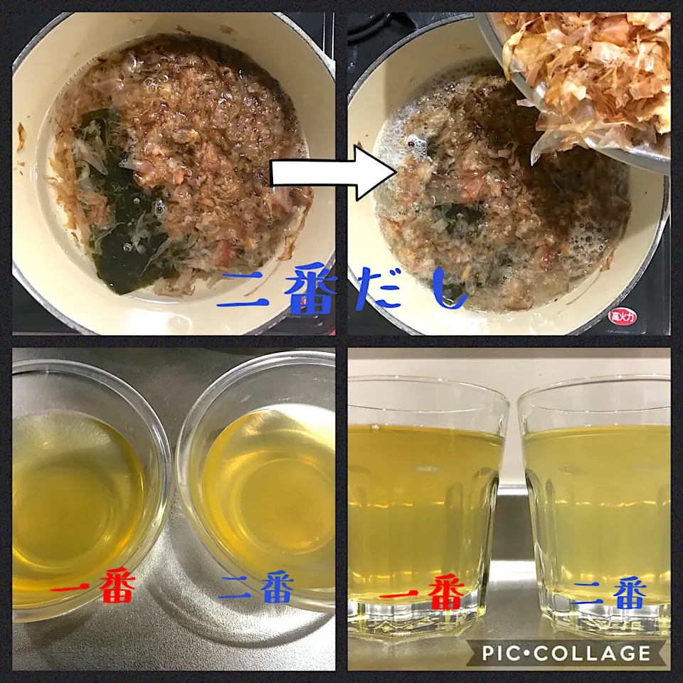 二番だし|いくさん