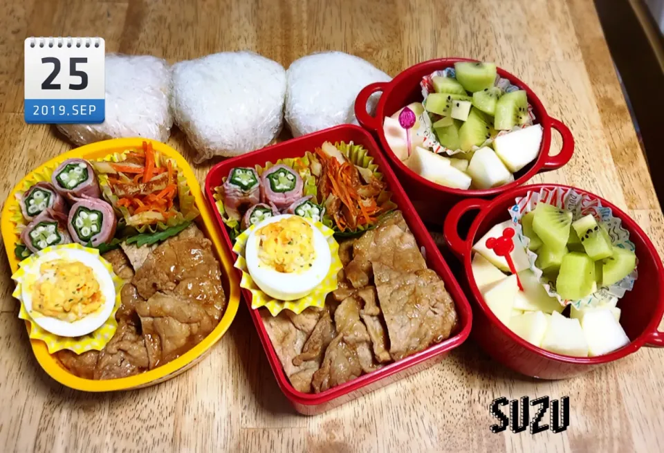 25日のお弁当😅
この日は、生姜焼き弁当🥓
久しぶりにフルーツをダブルで入れたけど、子供たちに言うのを忘れてたけど、1人は帰ってから食べて、1人は冷蔵庫から見つけ出し持っていってた（笑）|suzuさん