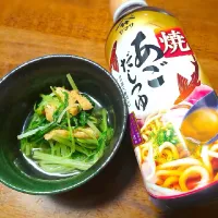 あごだしつゆでみず菜の煮浸し|よっしー♪さん