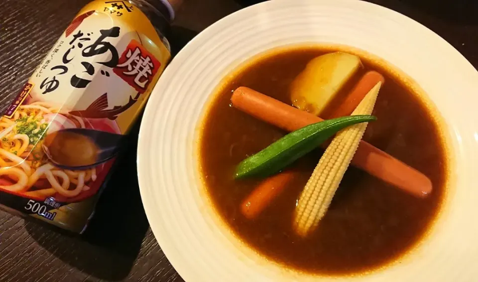 Snapdishの料理写真:だしdeスープカレー|1cchieさん