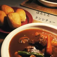 Snapdishの料理写真:ほろとろタンシチュー|オキコさん