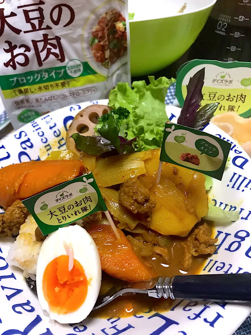 大豆のお肉 ブロックタイプでスープカレー|シュトママさん