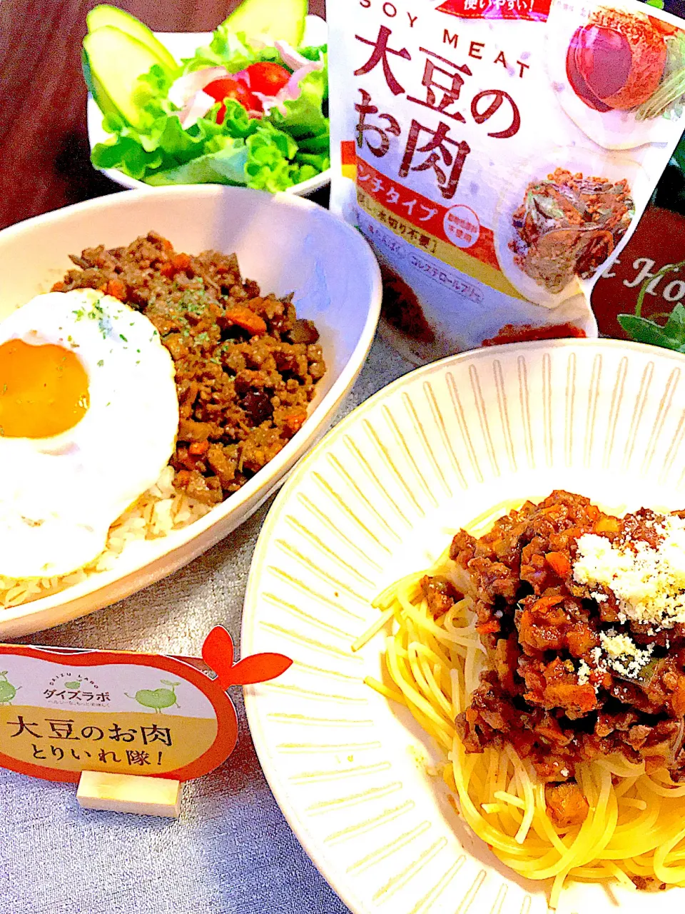 Snapdishの料理写真:時短‼️マルコメさんの大豆のお肉ミンチタイプでキーマカレーとミートソース😍食材は同じ、味だけ違うのよ😊|🌺🌺Foodie🌺🌺さん