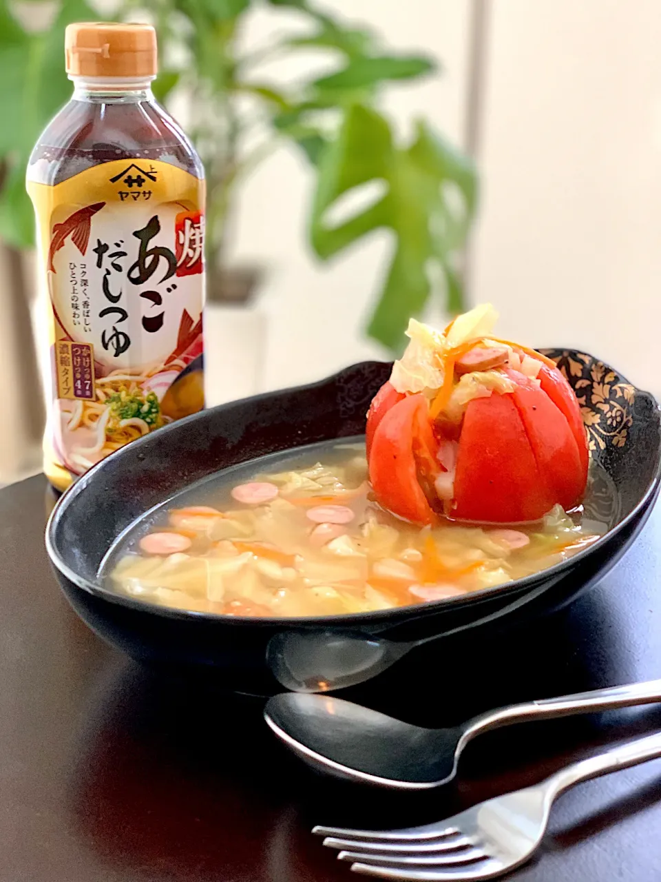 ヤマサ焼あごだしつゆで野菜たっぷり食べるスープで朝ごはん😋|由美さん