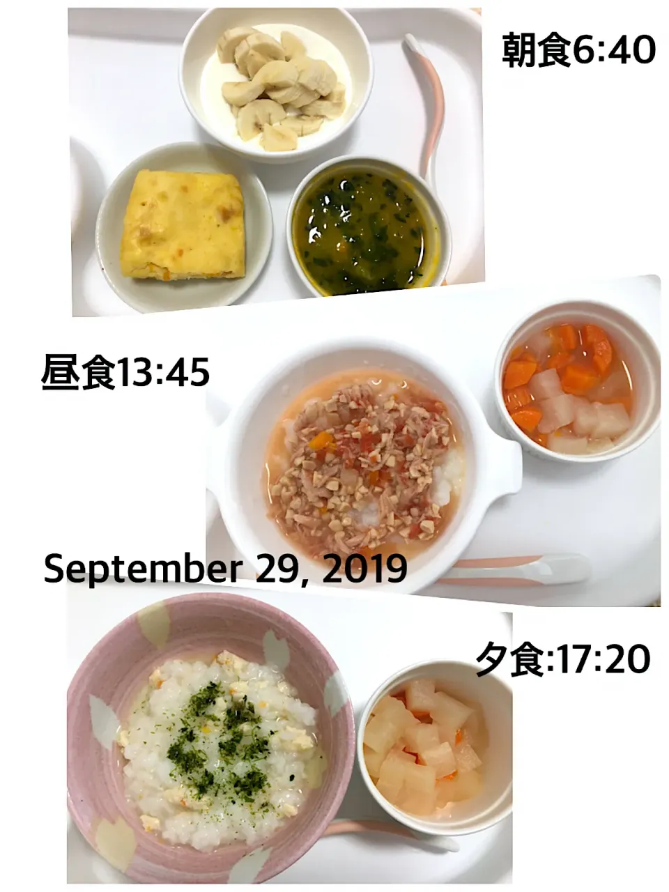 〜9ヶ月 離乳食〜2019.9.29|yuuさん