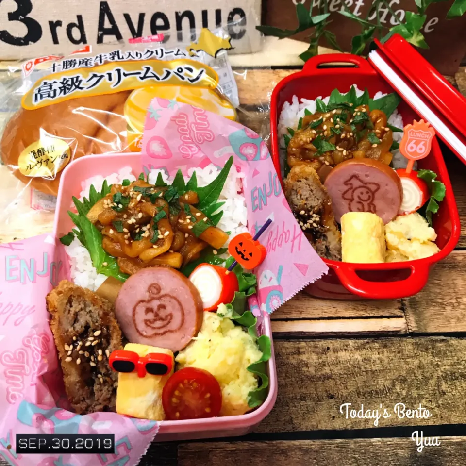 9/30☆*ﾟ今日のBento☆#なすのユッケ|ゆうさん