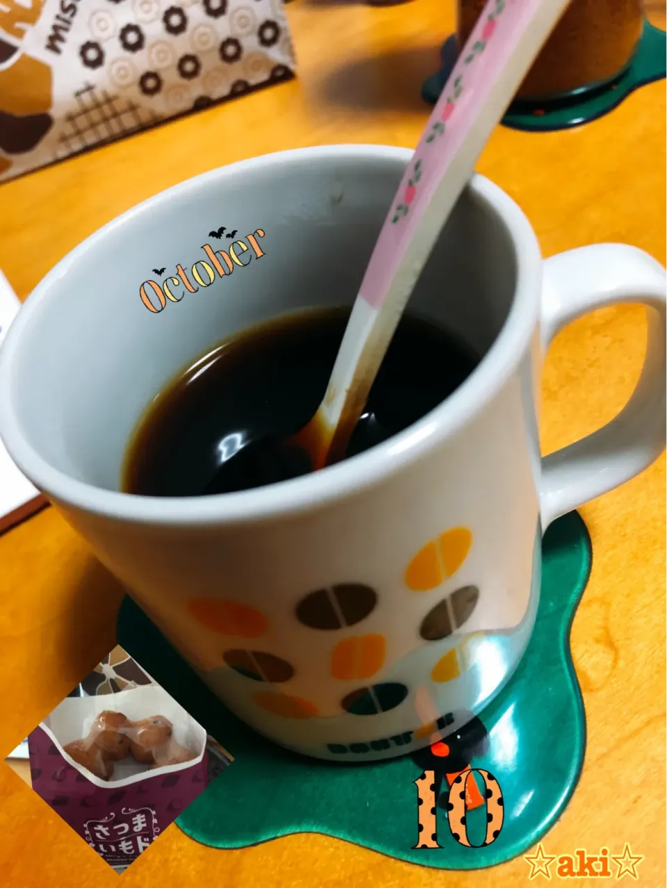 食後のコーヒー☕️  ☆2019.10.01🍀☆|☆aki☆さん