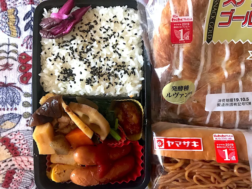 10/2 お弁当|侑子さん